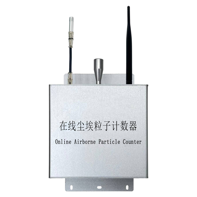 在線式遠(yuǎn)程監(jiān)測(cè)塵埃粒子計(jì)數(shù)器CW-RPC系列