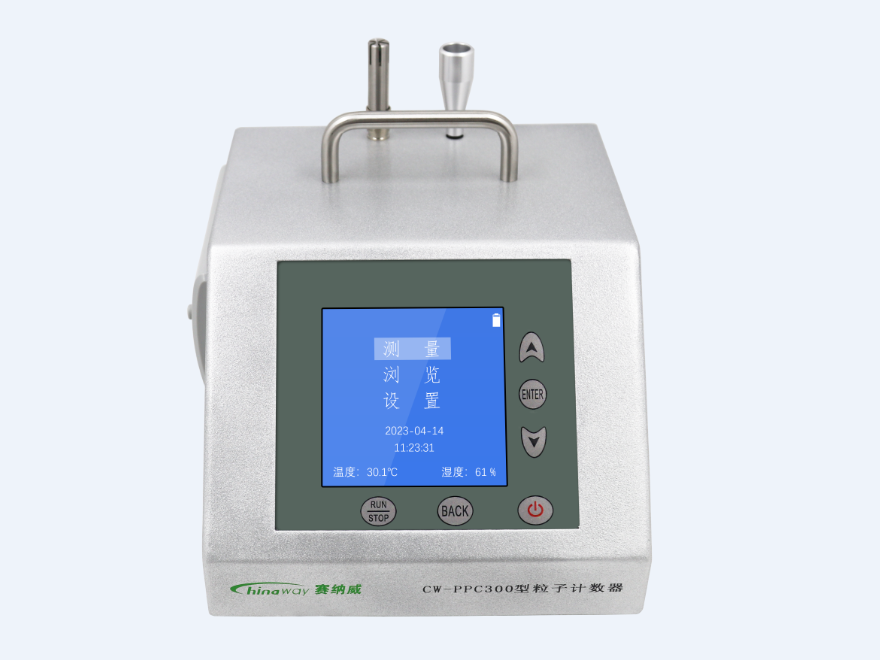 臺式高精度帶打印的粒子計數器CW-PPC300