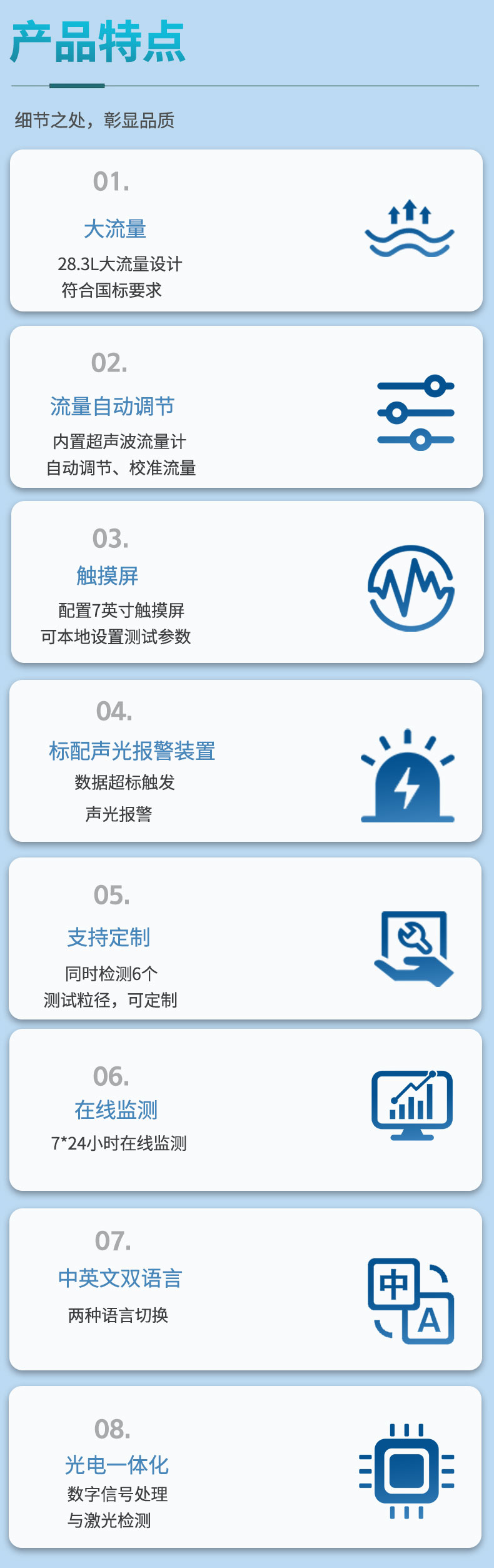 計數器_11.jpg