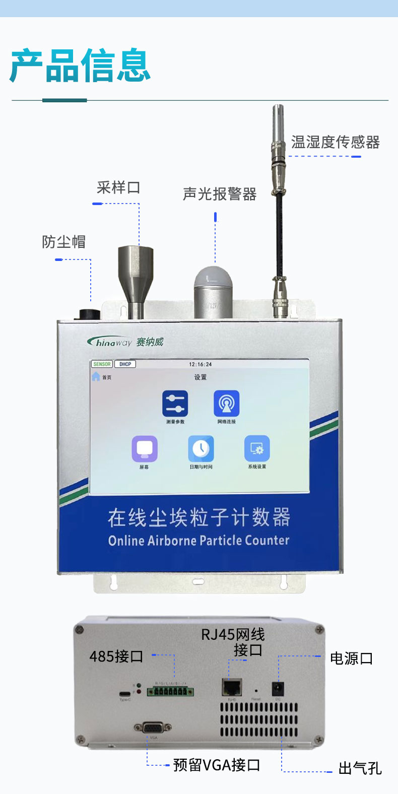 計數器_12.jpg